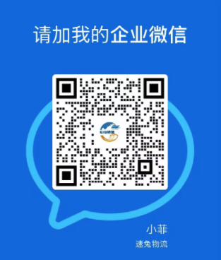 企业微信二维码